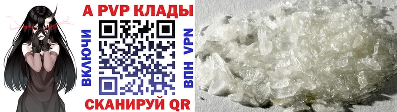 как найти закладки  Тарко-Сале  гидра рабочий сайт  Alpha-PVP Crystall 