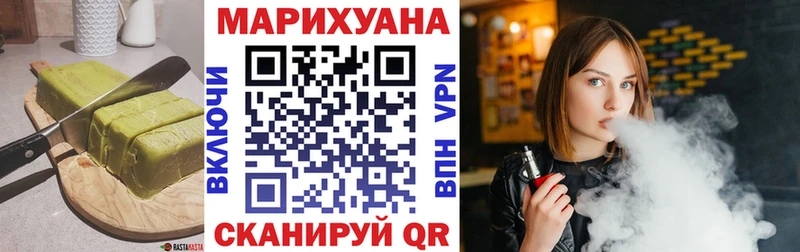 Печенье с ТГК марихуана  Тарко-Сале 