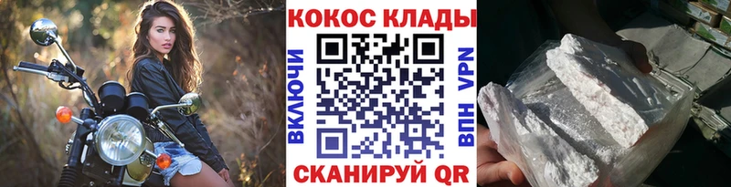 COCAIN VHQ  наркота  Тарко-Сале 