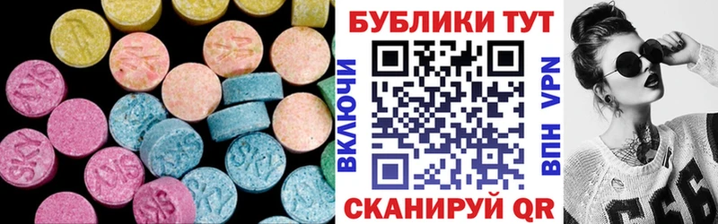 ЭКСТАЗИ 280мг  гидра как зайти  Тарко-Сале 