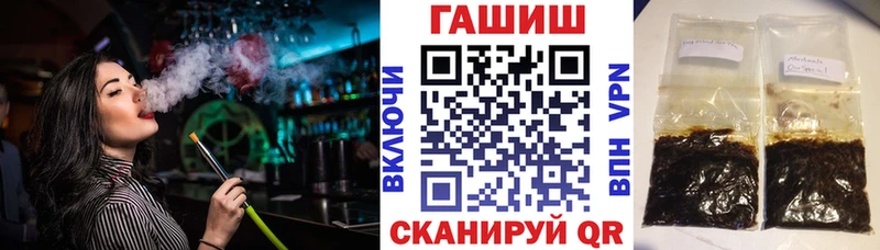 ГАШИШ 40% ТГК Тарко-Сале