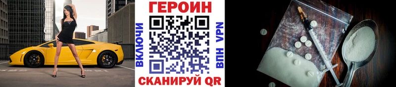 ссылка на мегу вход  Тарко-Сале  ГЕРОИН Афган  закладки 