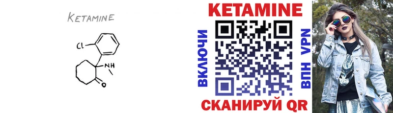 hydra tor  Тарко-Сале  Кетамин ketamine 