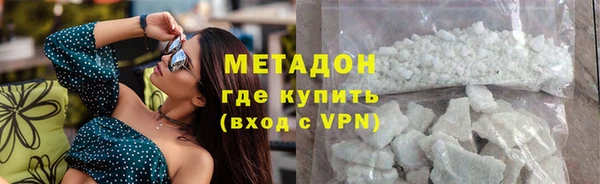 бошки Новодвинск