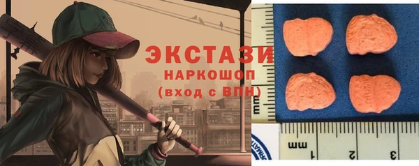 бошки Новодвинск