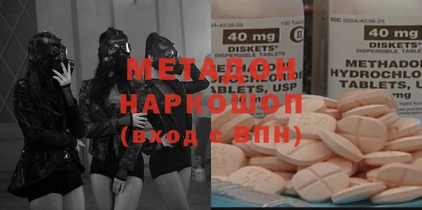прущие крисы Новокубанск