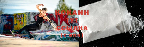 бутират Анжеро-Судженск