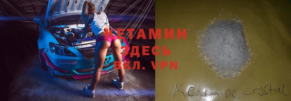прущие крисы Новокубанск