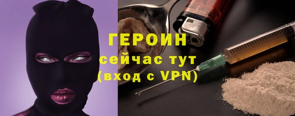 прущие крисы Новокубанск