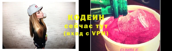 первитин Новозыбков