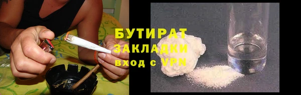 первитин Новозыбков