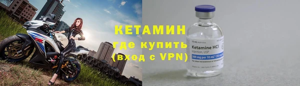 прущие крисы Новокубанск