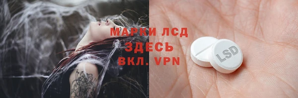 прущие крисы Новокубанск