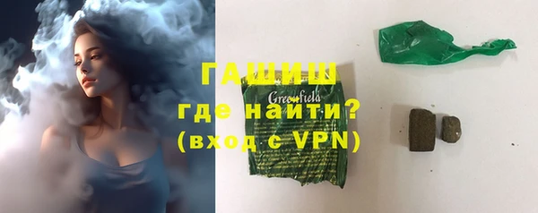 бошки Новодвинск