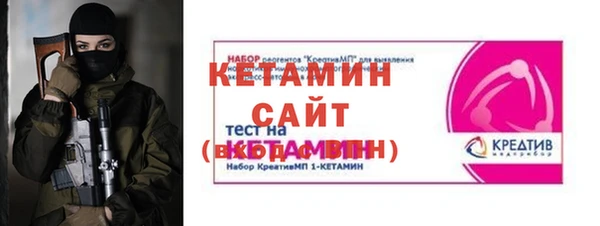 первитин Новозыбков