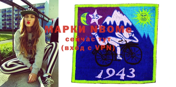 прущие крисы Новокубанск