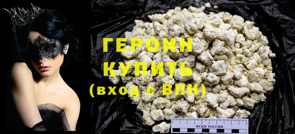 прущие крисы Новокубанск
