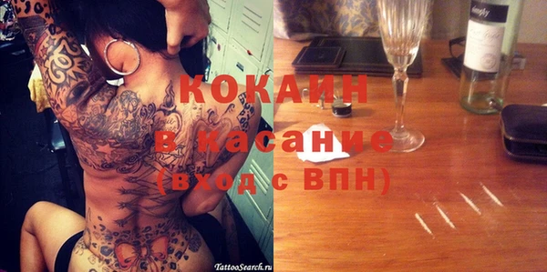 первитин Новозыбков