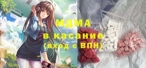 бошки Новодвинск