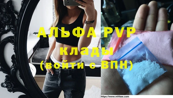 первитин Новозыбков