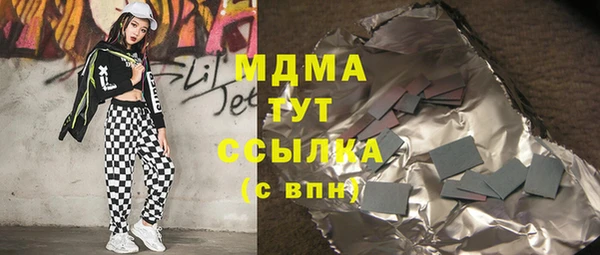 бошки Новодвинск