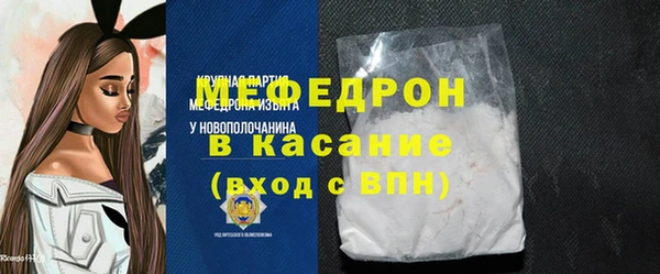 первитин Новозыбков