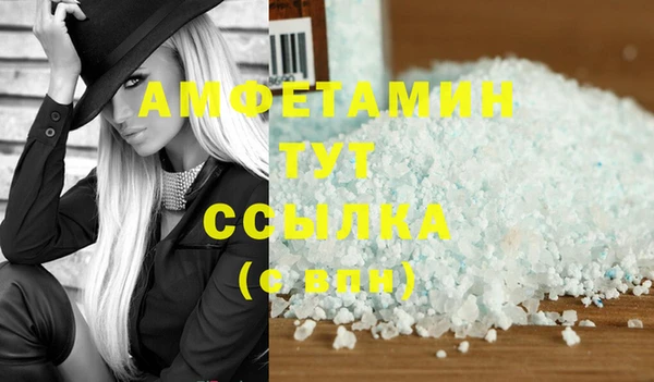 спайс Апатиты