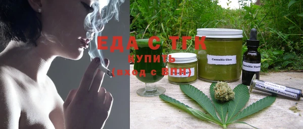 бошки Новодвинск