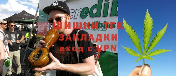 прущие крисы Новокубанск