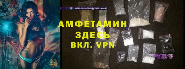 прущие крисы Новокубанск