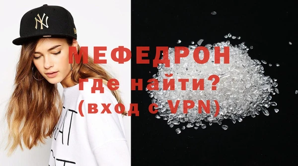 прущие крисы Новокубанск