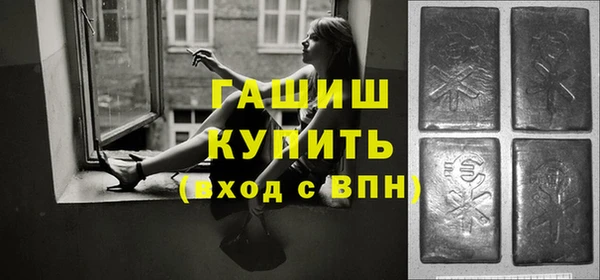 прущие крисы Новокубанск
