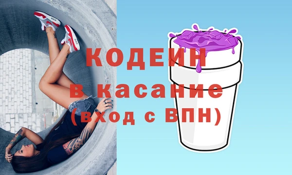 первитин Новозыбков