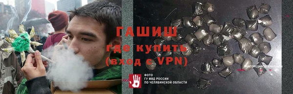 первитин Новозыбков