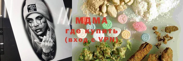 первитин Новозыбков