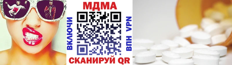 МДМА crystal  Тарко-Сале 
