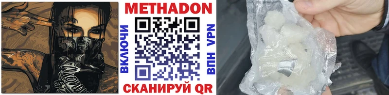 OMG вход  закладки  Тарко-Сале  Метадон белоснежный 