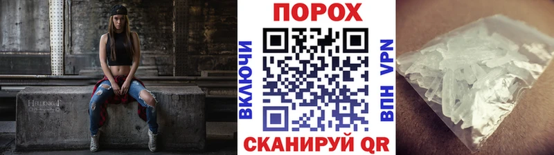 МЕТАМФЕТАМИН Декстрометамфетамин 99.9%  Тарко-Сале 