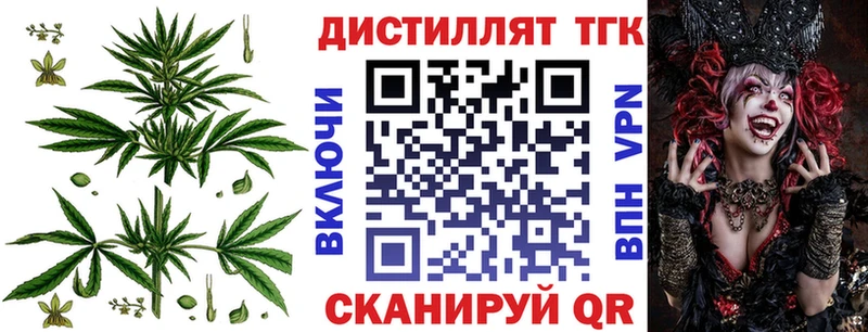 ТГК вейп  цена   Тарко-Сале 